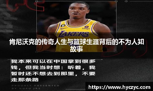 球友体育