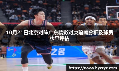 qy球友会体育