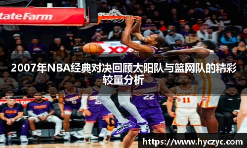 qy球友会体育