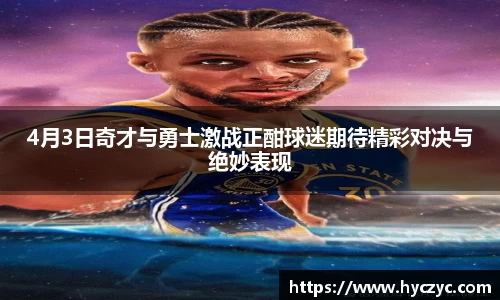 qy球友会体育