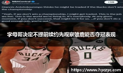球友体育