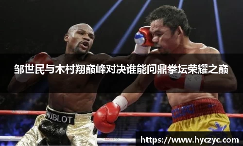 球友体育