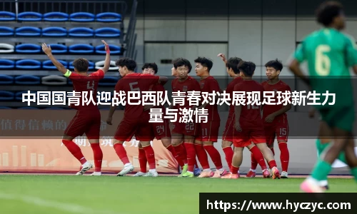 球友体育在线直播观看