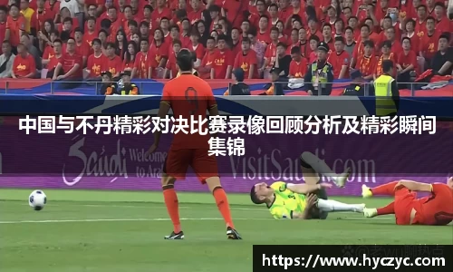 球友体育app免费看球