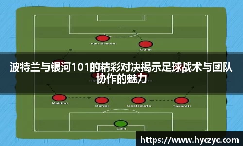 球友体育app免费看球