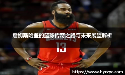 球友体育app免费看球