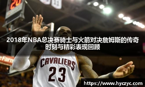 球友体育在线直播观看