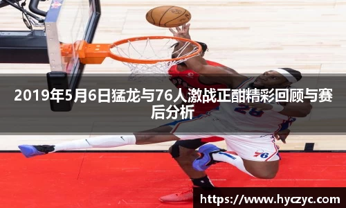 球友体育在线直播观看