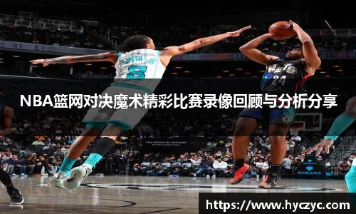 球友体育在线直播观看