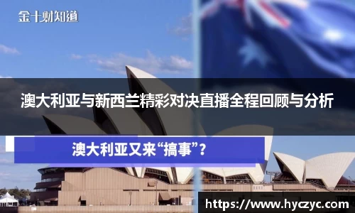 球友体育在线直播观看