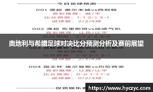 球友体育app免费看球