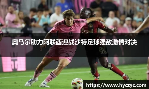 球友体育app免费看球