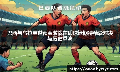 球友体育app免费看球