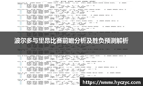 球友体育app免费看球