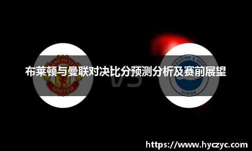 球友体育app免费看球