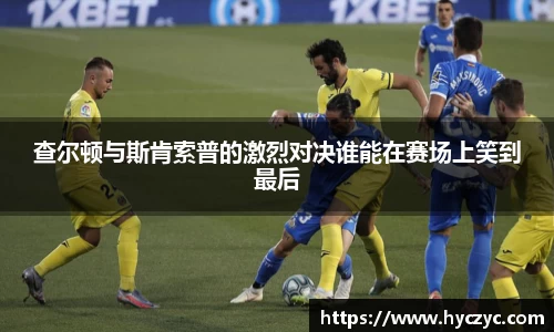 球友体育app免费看球