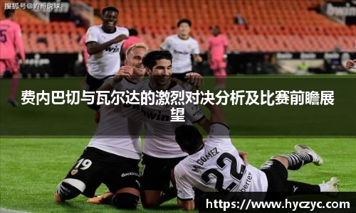 球友体育app免费看球